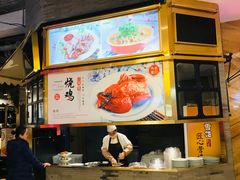 -符离集餐厅(万象城店)