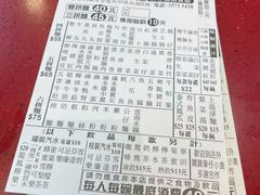 -新记车仔面