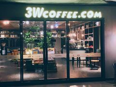 -3W咖啡(国家软件园店)