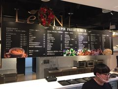 菜单-1868 Café(上海自然博物馆店)