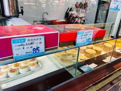 -叶受和(观前街店)