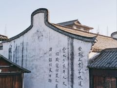 -乌镇景区