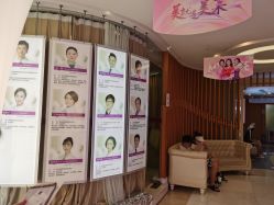点击看大图 -深圳美莱医疗美容医院