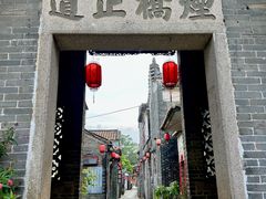 -烟桥古村