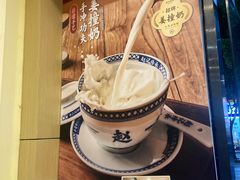 -赵记传承·中国甜品(福州总店)