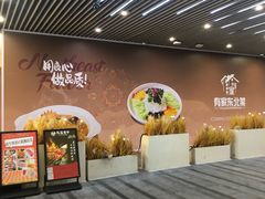 -中海环宇荟
