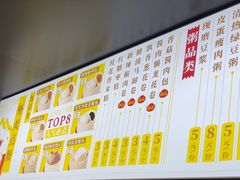 -食膳公园包子铺(烈士公园店)