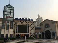 -万达影城(长沙婚庆公园中国巨幕店)