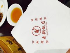 -南翔饭店