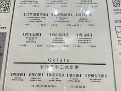 -成川茶店·潮汕工夫浓茶(万象店)