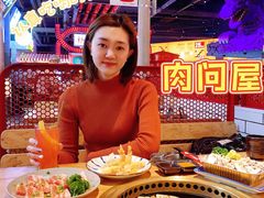 -肉问屋·元气一番烧肉(北京总店)