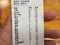 -同裕烧烤·海鲜·家常菜(杰座·欧洲城店)