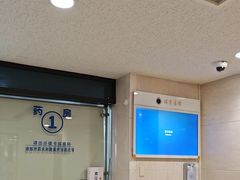 -瑞金医院-门诊部