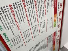 -大邑李记肥肠血旺