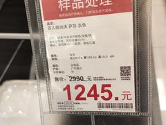 -NITORI 宜得利家居(天津泰达永旺店)