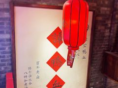 -谭鸭血老火锅(漳州路店)