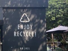 -Au Cafe&Roastery(华侨城店)