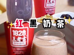 -1828王老吉·草本新茶(珠江新城地铁站店)