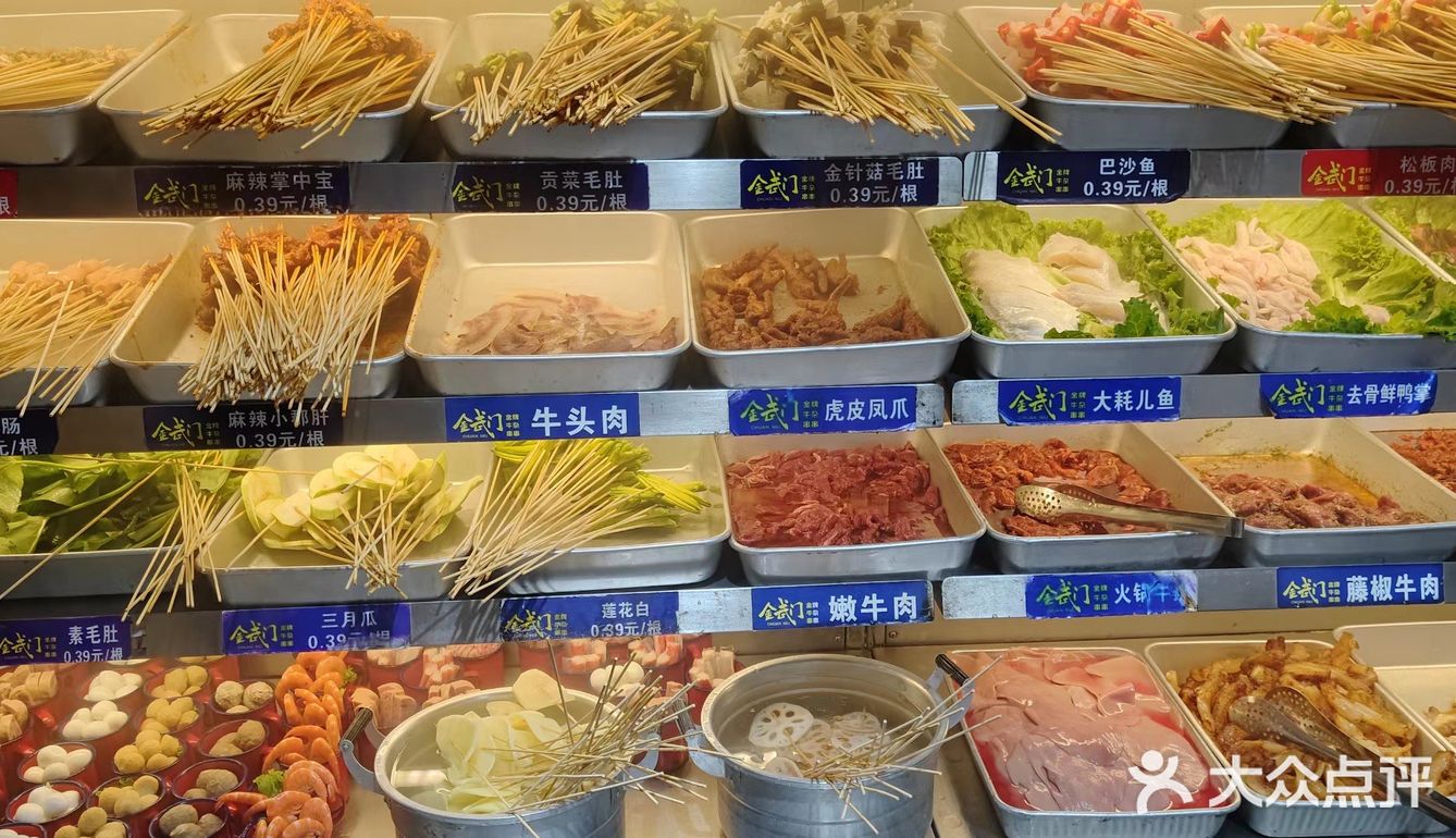 打卡火锅串串一体