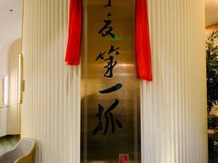 -宁夏国强手抓羊肉·清真菜(未央路凤三店)