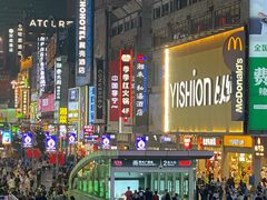 -费大厨辣椒炒肉(黄兴中心广场店)