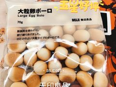 -MUJI无印良品(西单大悦城店)