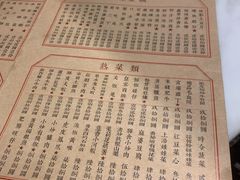 -驿舍·民國老营房院子私房菜(科学会堂店)
