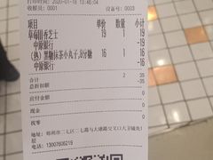 -眷茶(大卫城10楼店)