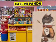 -凯德MALL(西直门店)
