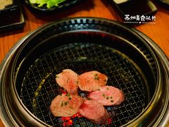 -丸藏和牛烧肉专门店(园区师惠坊店)
