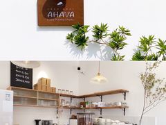 -AHAVA·Fang Baking Studio