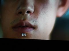 -大光明丽星VIP影城(昌里路杜比全景声店)