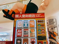 -金茂览秀城