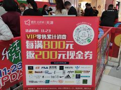 -鹏欣水游城