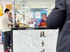 -段生记肉丸糊辣汤(西铁大明宫住宅小区店)