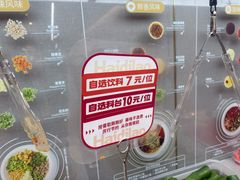 -海底捞火锅(万达广场店)