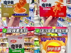 -哈尔滨北方森林动物园