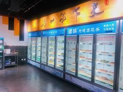 -四喜小胖·北京涮肉(五道营店)