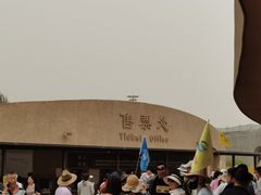 -敦煌莫高窟数字展示中心