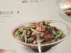 -望湘园湖南菜(西安曲江大悦城店)