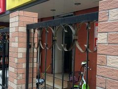 门面-项记面馆(明瓦廊店)