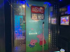 -唱吧麦颂KTV(新唐万科广场店)