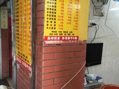 -陈超记美食店
