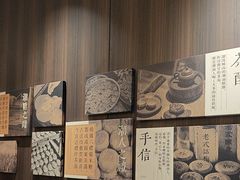 -金成潮菜博物馆(海珠湿地店)