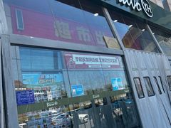 -永辉超市(回龙观店)