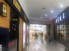 -方恒购物中心(望京小街店)