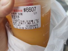 -蜜雪冰城(合汇广场店)