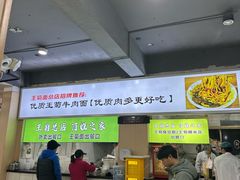 -王菊美食街·王菊面馆(总店)
