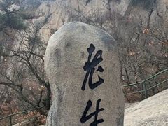 -丹东凤凰山景区