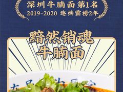 -文叔·湖北名小吃·小龙虾(华强北店)